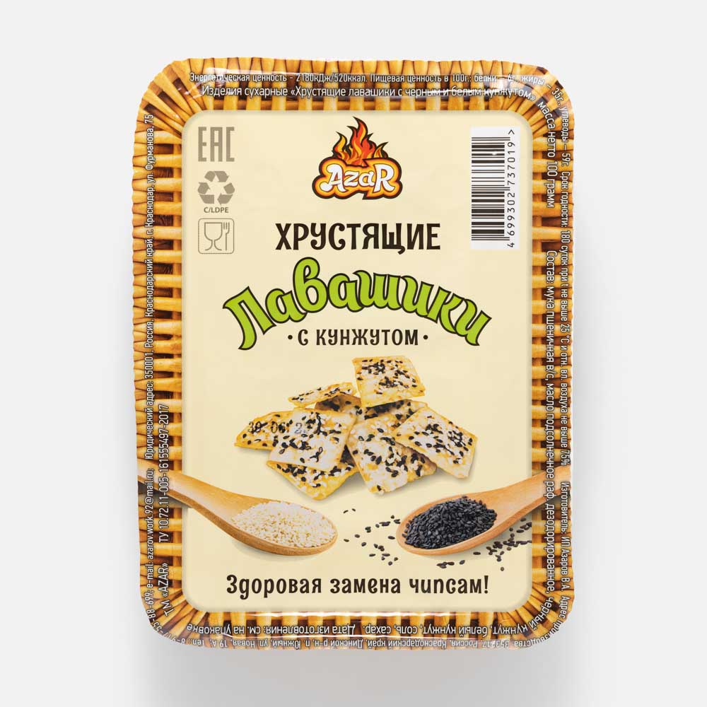 

Лавашики Azar хрустящие, с кунжутом, 100 г