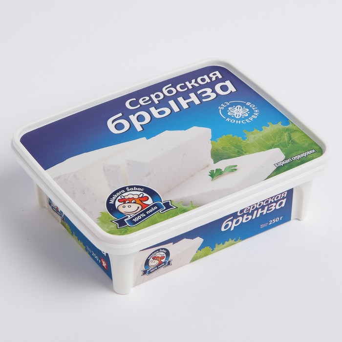 Сыр Брынза Сербская MLEKARA 45% 250г