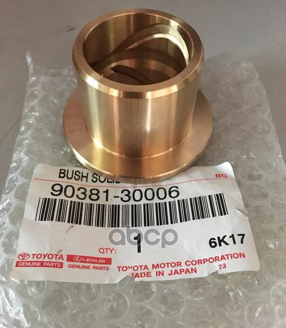 

Втулка Toyota 9038130006