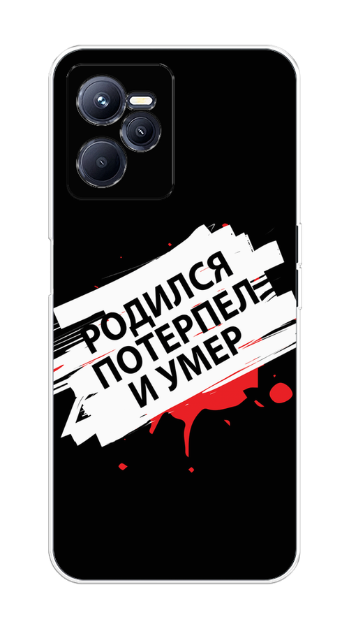 

Чехол на Realme C35 "Родился потерпел и умер", Белый;красный;черный, 259250-6