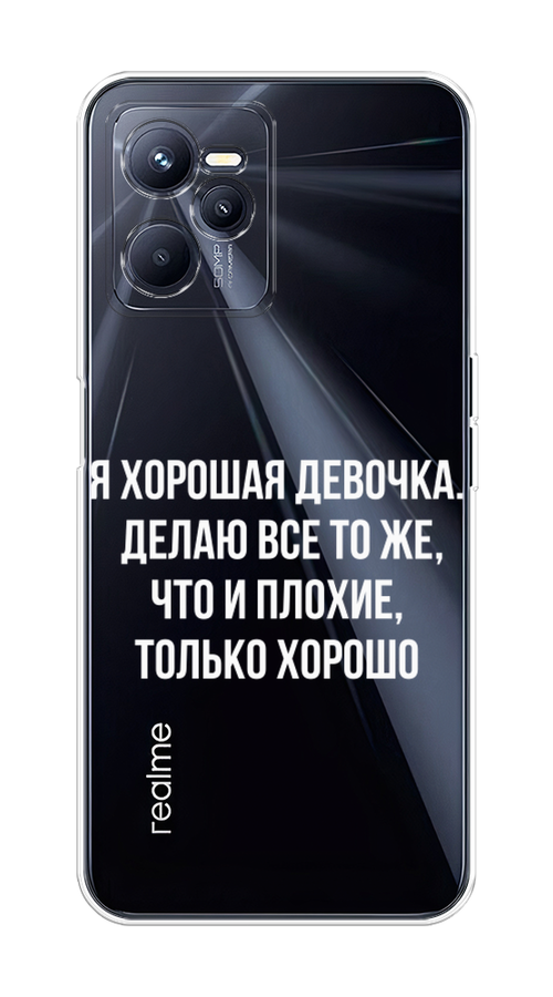 

Чехол на Realme C35 "Хорошая девочка", Серебристый, 259250-6