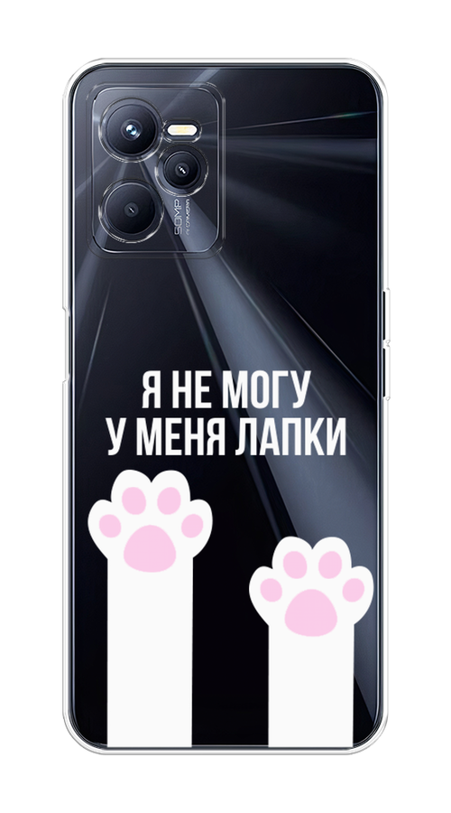 

Чехол на Realme C35 "У меня лапки", Белый;розовый, 259250-6