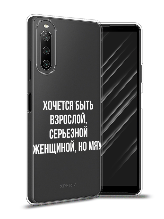 Чехол Awog на Sony Xperia 10 IV 