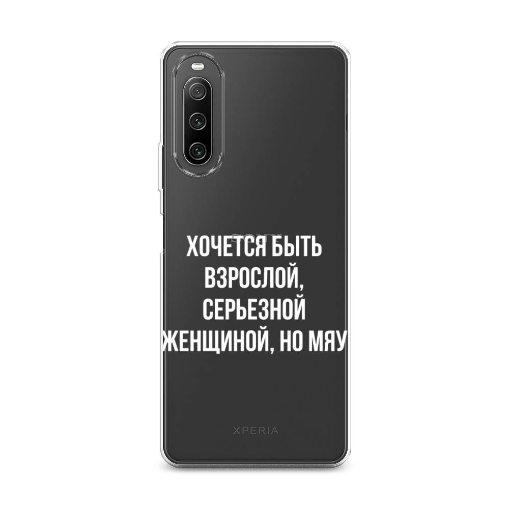 

Чехол Awog на Sony Xperia 10 IV "Серьезная женщина", Разноцветный, 55250-6
