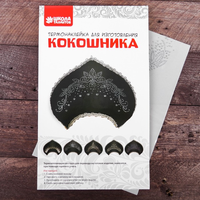 

Декор для творчества термонаклейка в форме кокошника «Цветочки», Серебристый