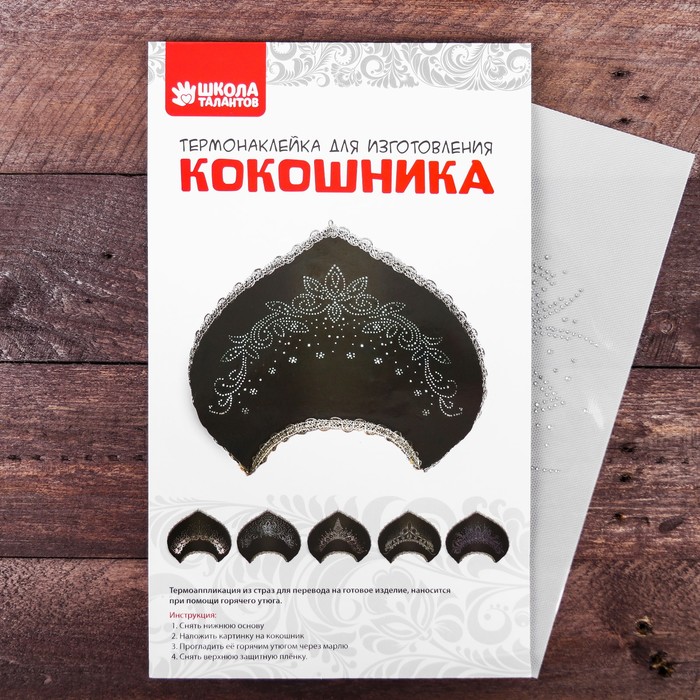 

Декор для творчества термонаклейка в форме кокошника «Абстракция», Серебристый