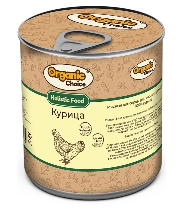 Консервы для собак Organic Сhoice 100 % курица, 340 г