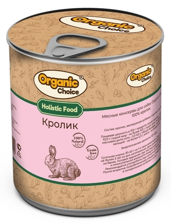 фото Консервы для собак organic сhoice 340 г, 100 % кролик