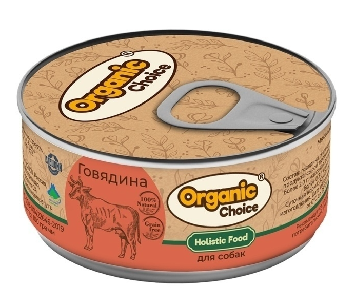 фото Консервы для собак organic choice 100 г, 100 % говядина organic сhoice