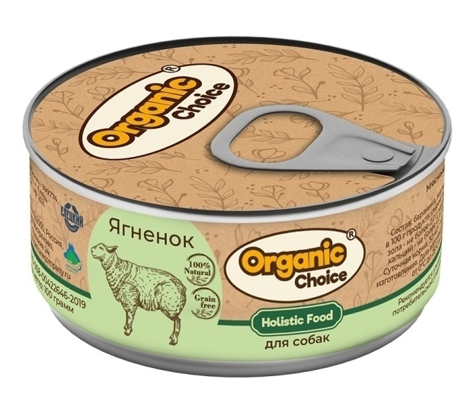 

Консервы для собак Organic Choice 100 % ягненок, 100 г