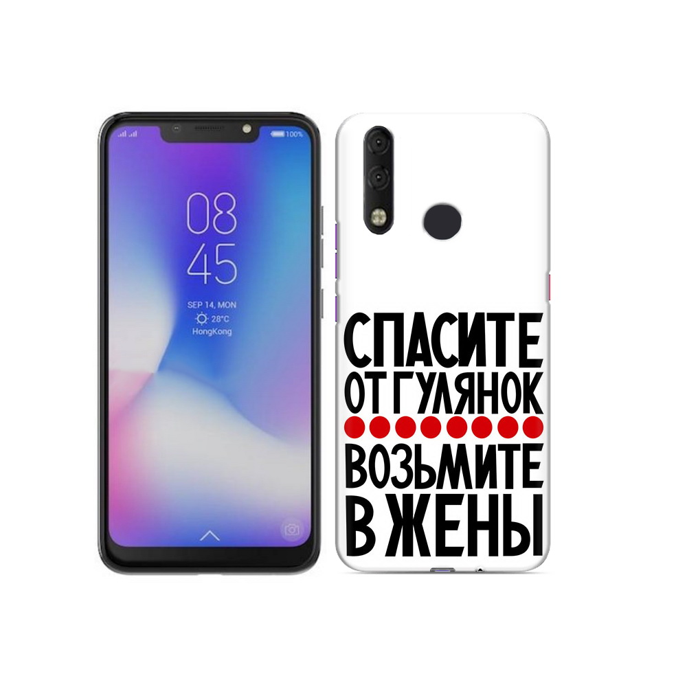 

Чехол MyPads Tocco для Tecno Camon 11 Pro Спасите от гулянок возьмите в жены, Tocco
