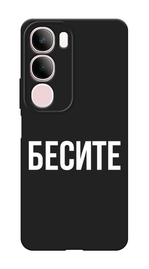 

Чехол Awog на Vivo Y19s "Бесите", Прозрачный;бежевый;белый, 2612352-1