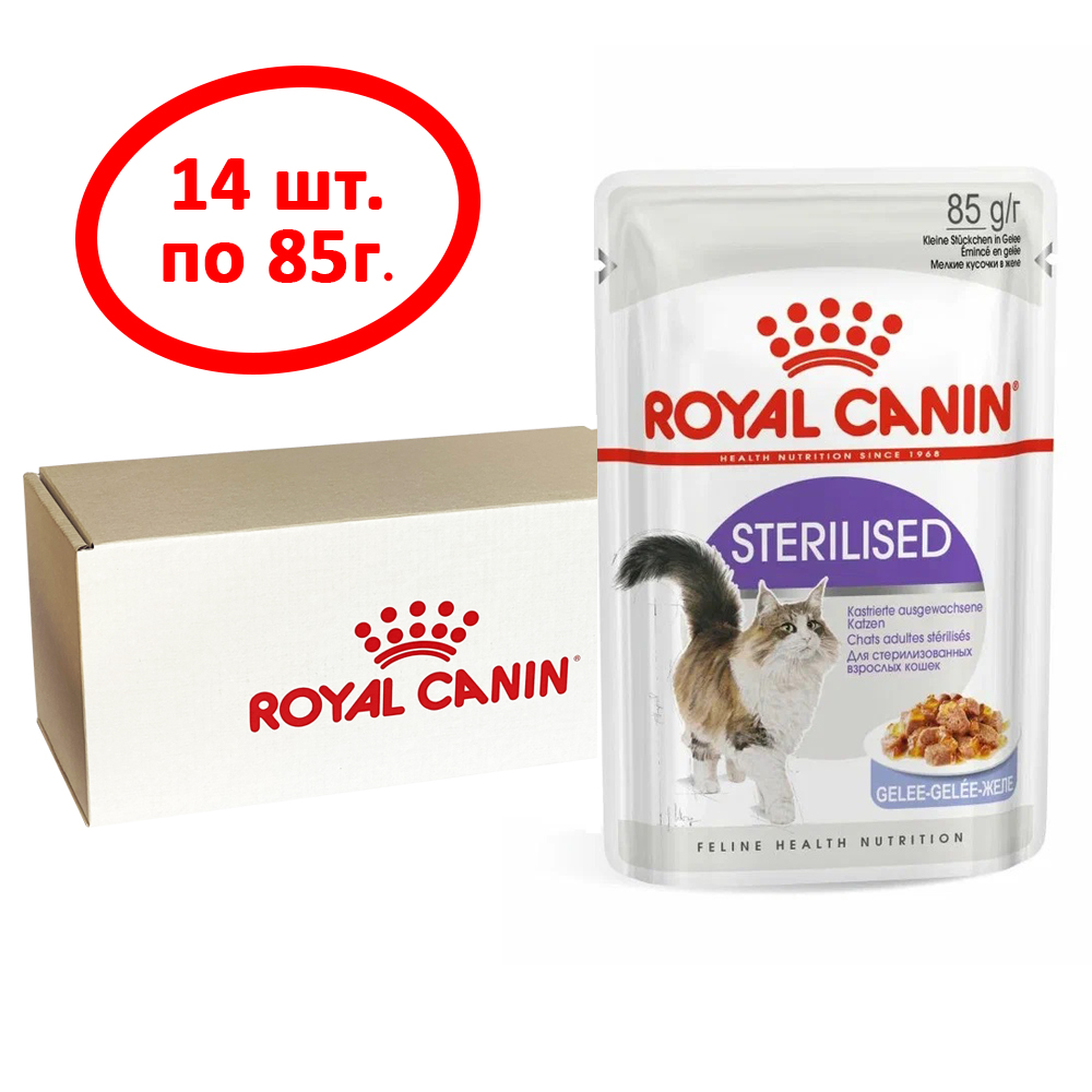 

Влажный корм для кошек Royal Canin Sterilised, мясо в желе, 14 шт по 85 г