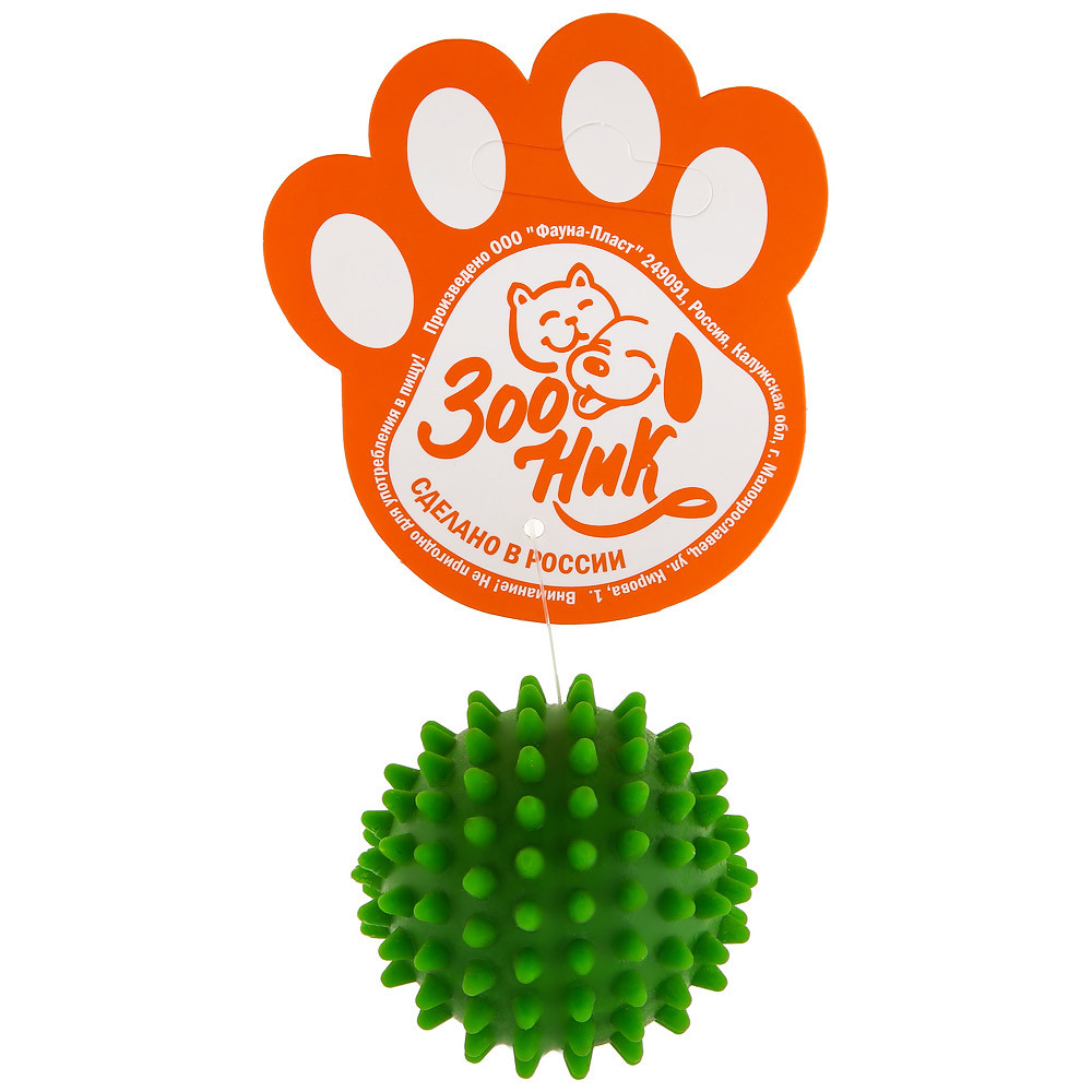 Игрушка для собак Зооник Мяч массажный №1 зеленый, 6 см