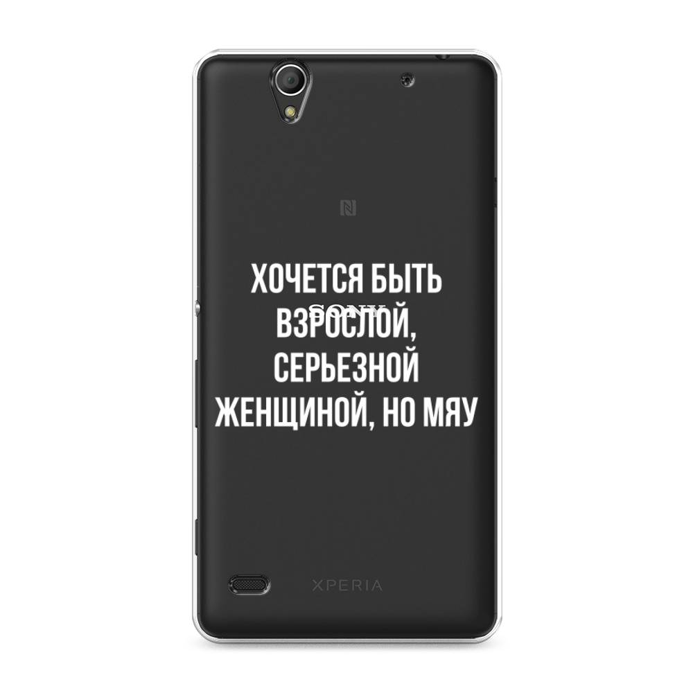 

Чехол Awog на Sony Xperia C4 "Серьезная женщина", Разноцветный, 52650-6