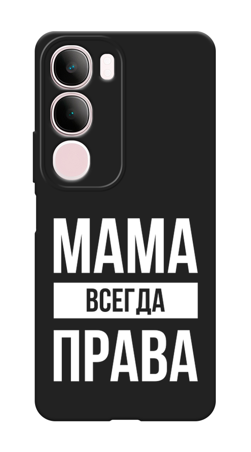 

Чехол Awog на Vivo Y19s "Мама права", Серый;прозрачный;белый, 2612352-1