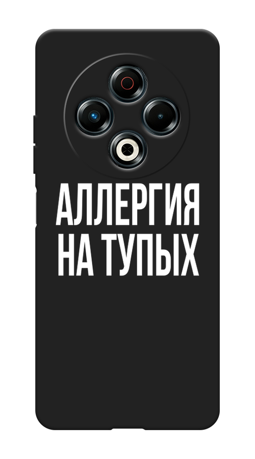 

Чехол Awog на Tecno Spark 30 "Аллергия на тупых", Прозрачный;бежевый, 309152-1