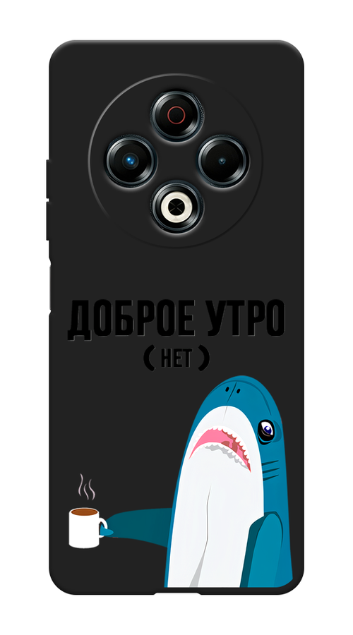 

Чехол Awog на Tecno Spark 30 "Доброе утро", Синий;белый;черный, 309152-1