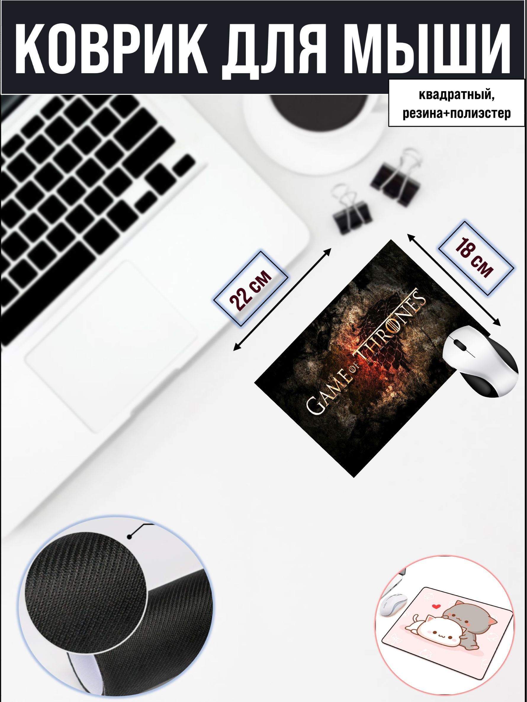 

Коврик для мыши NoBrand RS2074, Рисунок, RS2074