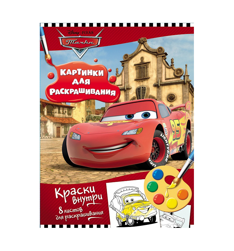 

Disney Cars Раскраска Disney Cars Тачки