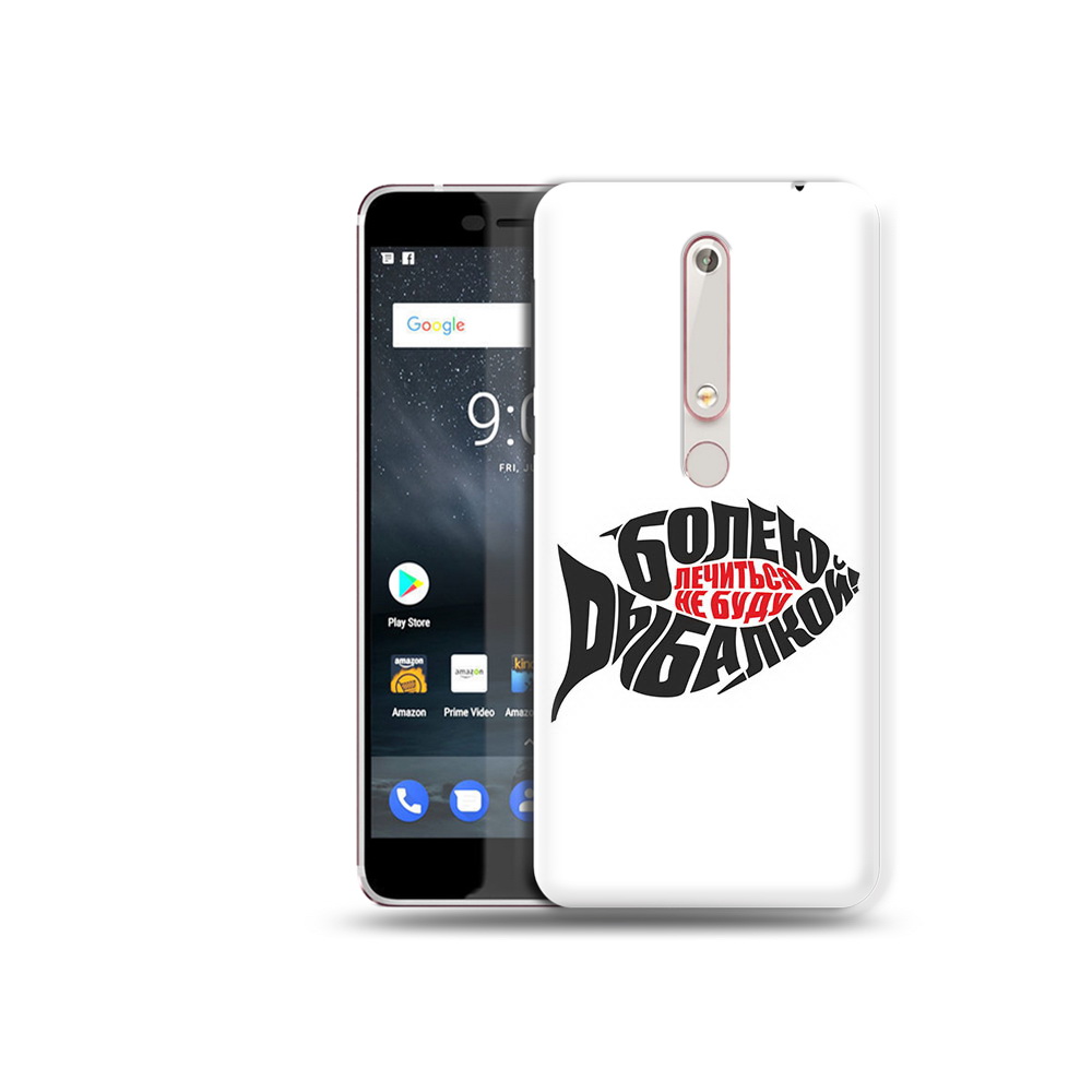 

Чехол MyPads Tocco для Nokia 6 болею рыбалкой, Прозрачный, Tocco