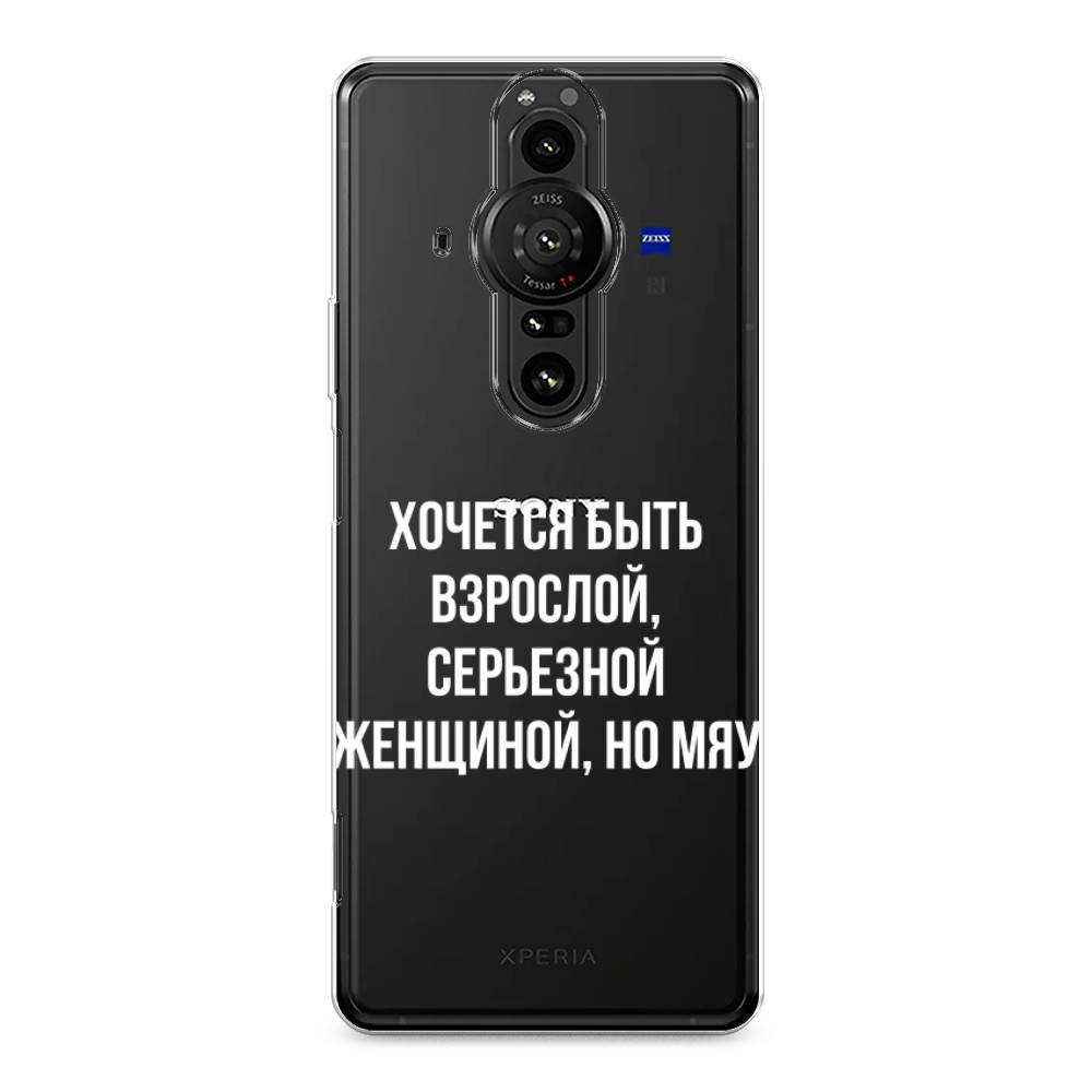 

Чехол Awog на Sony Xperia Pro-I "Серьезная женщина", Разноцветный, 55050-6