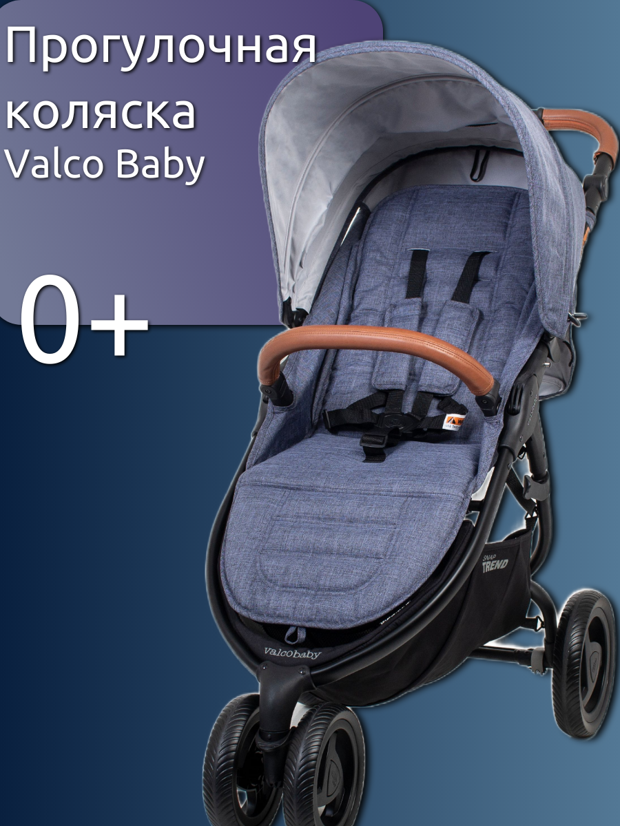 

Прогулочная коляска valco baby snap trend denim, Snap