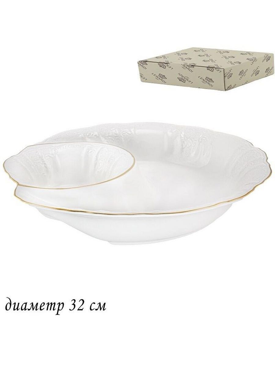 

Менажница Lenardi MARIA GOLD 32х6см 1 шт
