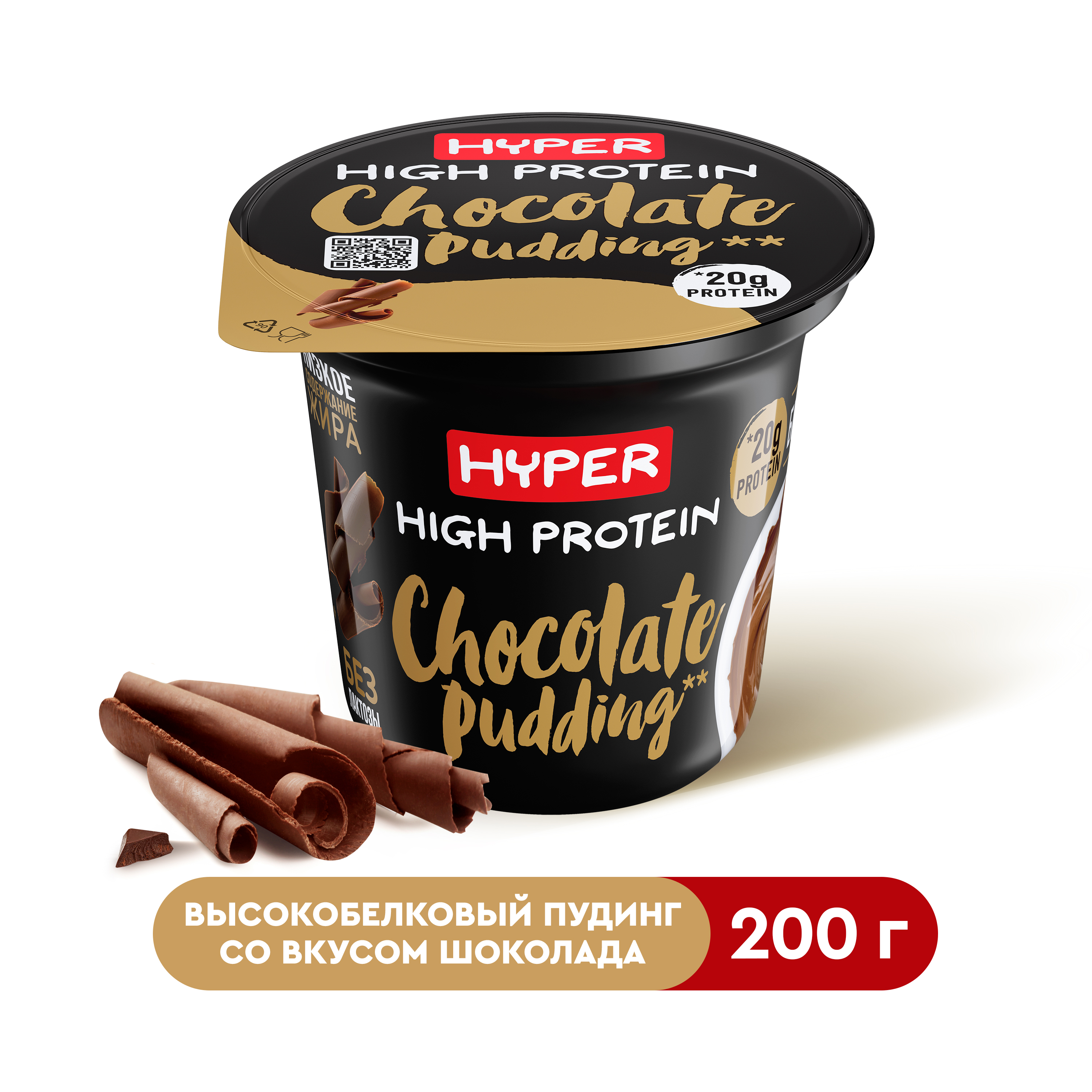 Пудинг Ehrmann High Protein со вкусом шоколада 15 200г 123₽