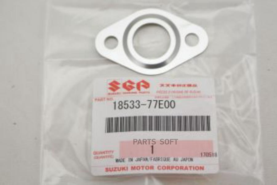 Suzuki 1853377E00