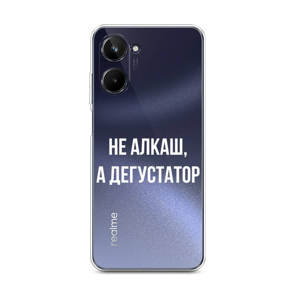 

Чехол на Realme 10 4G "Дегустатор", Белый;бежевый, 2512150-6