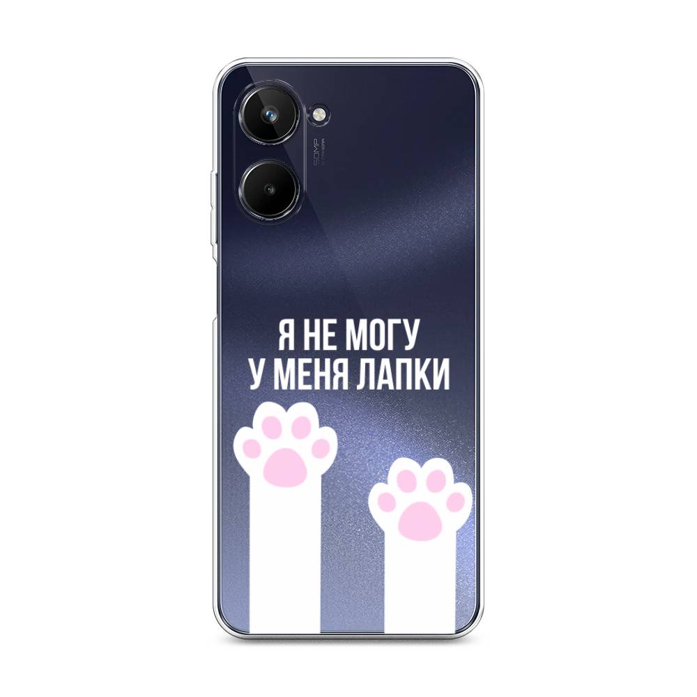 

Чехол на Realme 10 4G "У меня лапки", Белый;розовый, 2512150-6