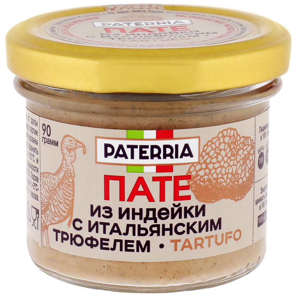 Пате Paterria из индейки с итальянским трюфелем 90 г