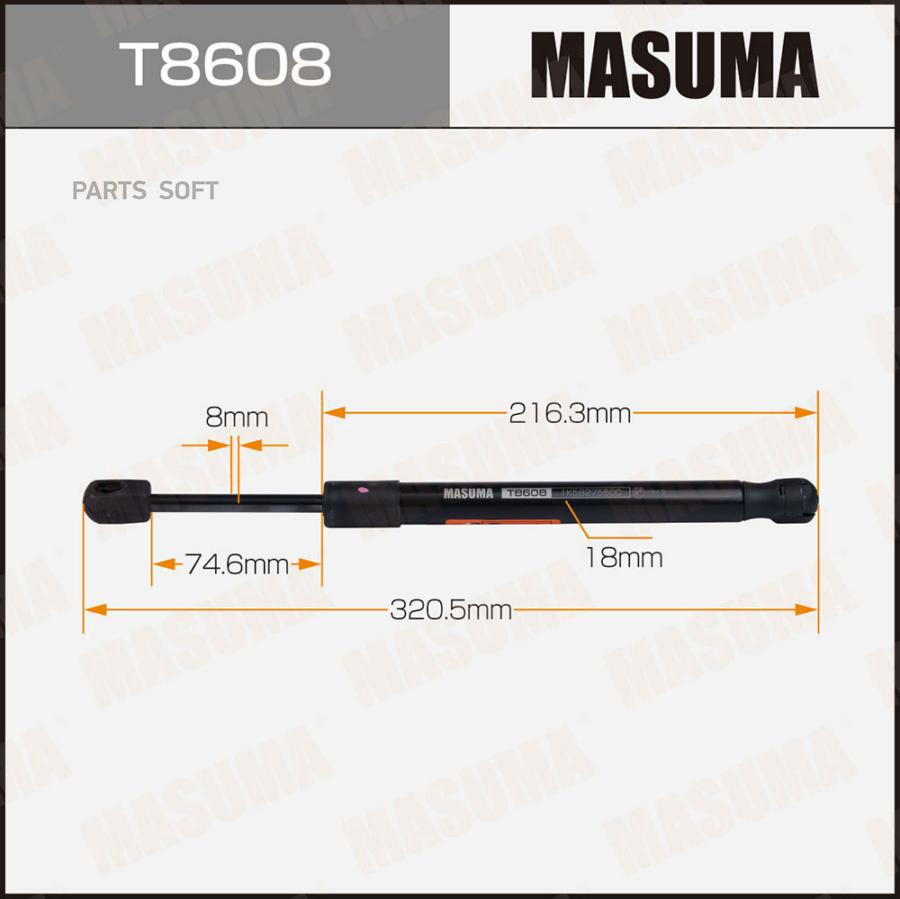 Упор Газовый Багажника, L=320.5mm Masuma арт. T8608