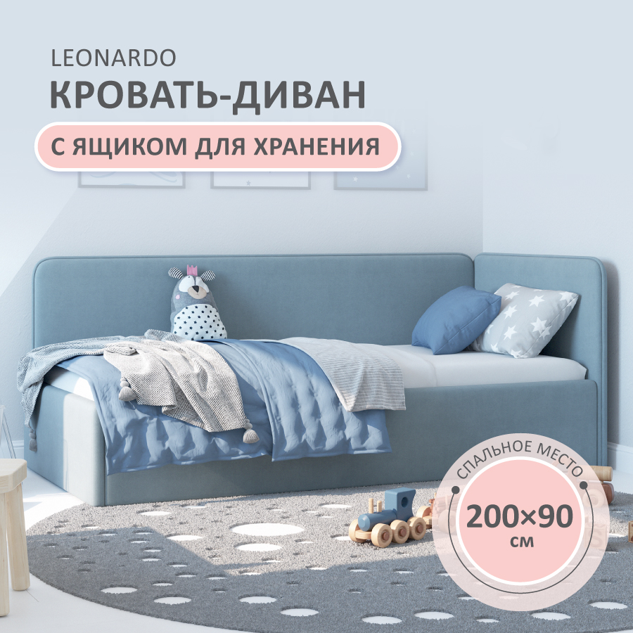 Кровать-диван Romack Leonardo 90x200 детская с ящиком для белья, мягким изголовьем голубой спойлер мягкий для кровати машинки romack голубой 1000 64