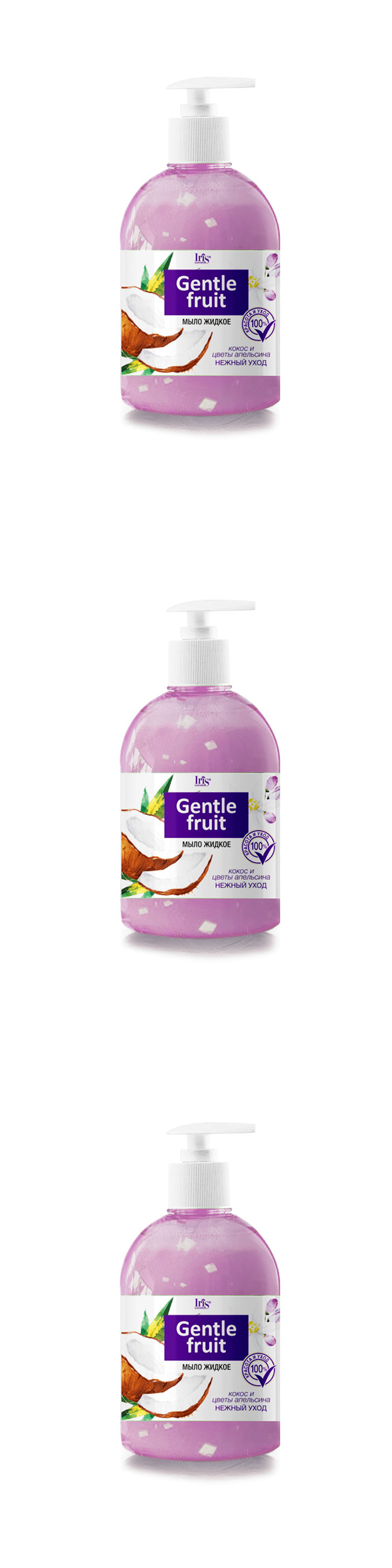 Мыло жидкое Iris Gentle Fruit Кокос и цветы Апельсина, 500 мл, 3 шт