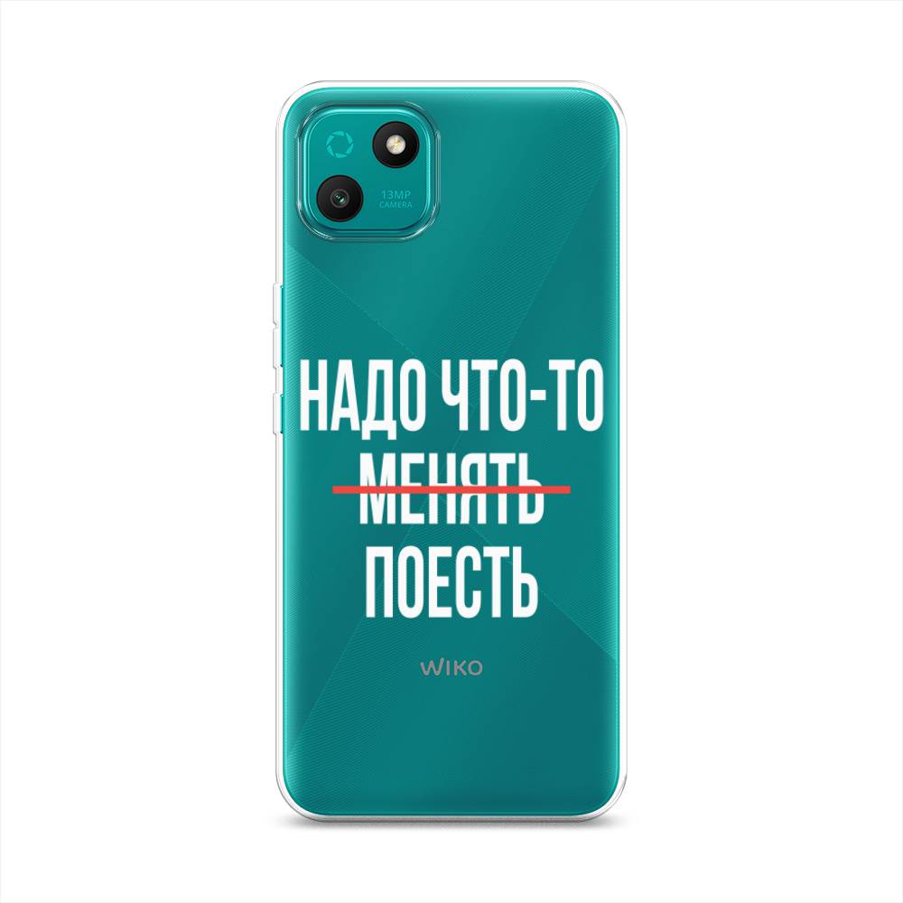 

Чехол на Wiko T10 "Надо что-то поесть", Белый;красный, 3400250-6