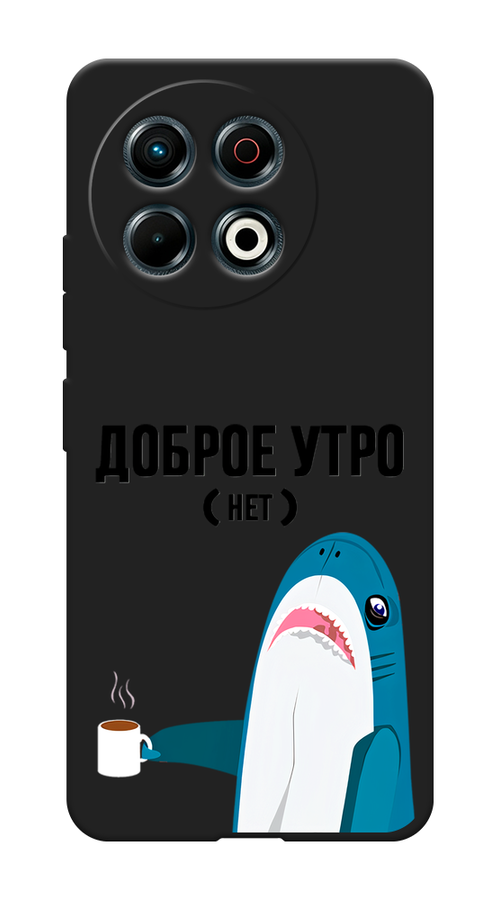 

Чехол Awog на Tecno Spark 30 Pro "Доброе утро", Синий;белый;черный, 309852-1