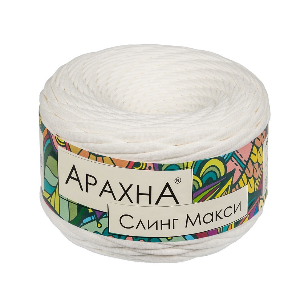 

ARACHNA Sling Maxi, хлопок, 4х300 г, 100 м, цвет 45 молочный, Бежевый