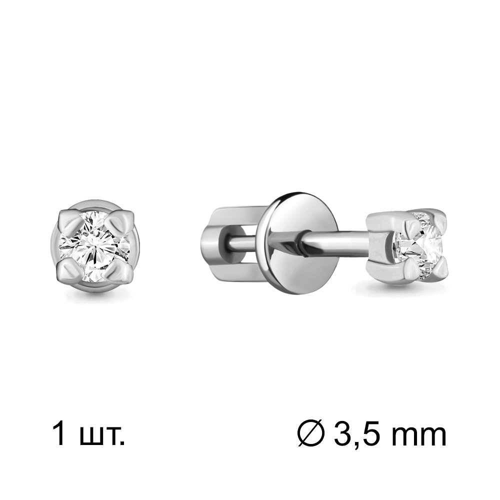 

Моносерьга из серебра 435061_925_р, 435061_925_р