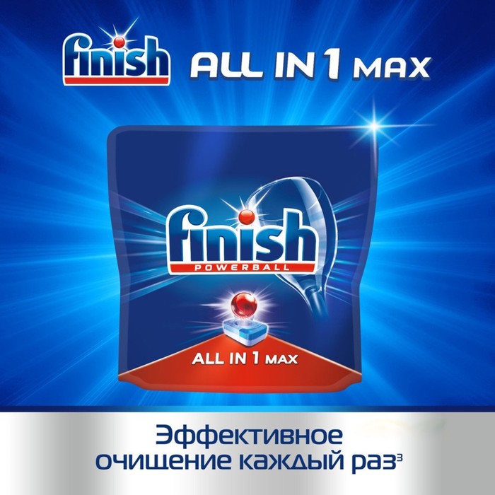 

Таблетки для посудомоечных машин Finish All in 1 Max, 25 шт