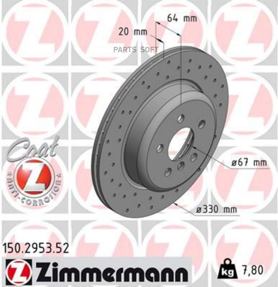 

Тормозной диск ZIMMERMANN для BMW (Vollguss) Rechts Coat Z 150295352