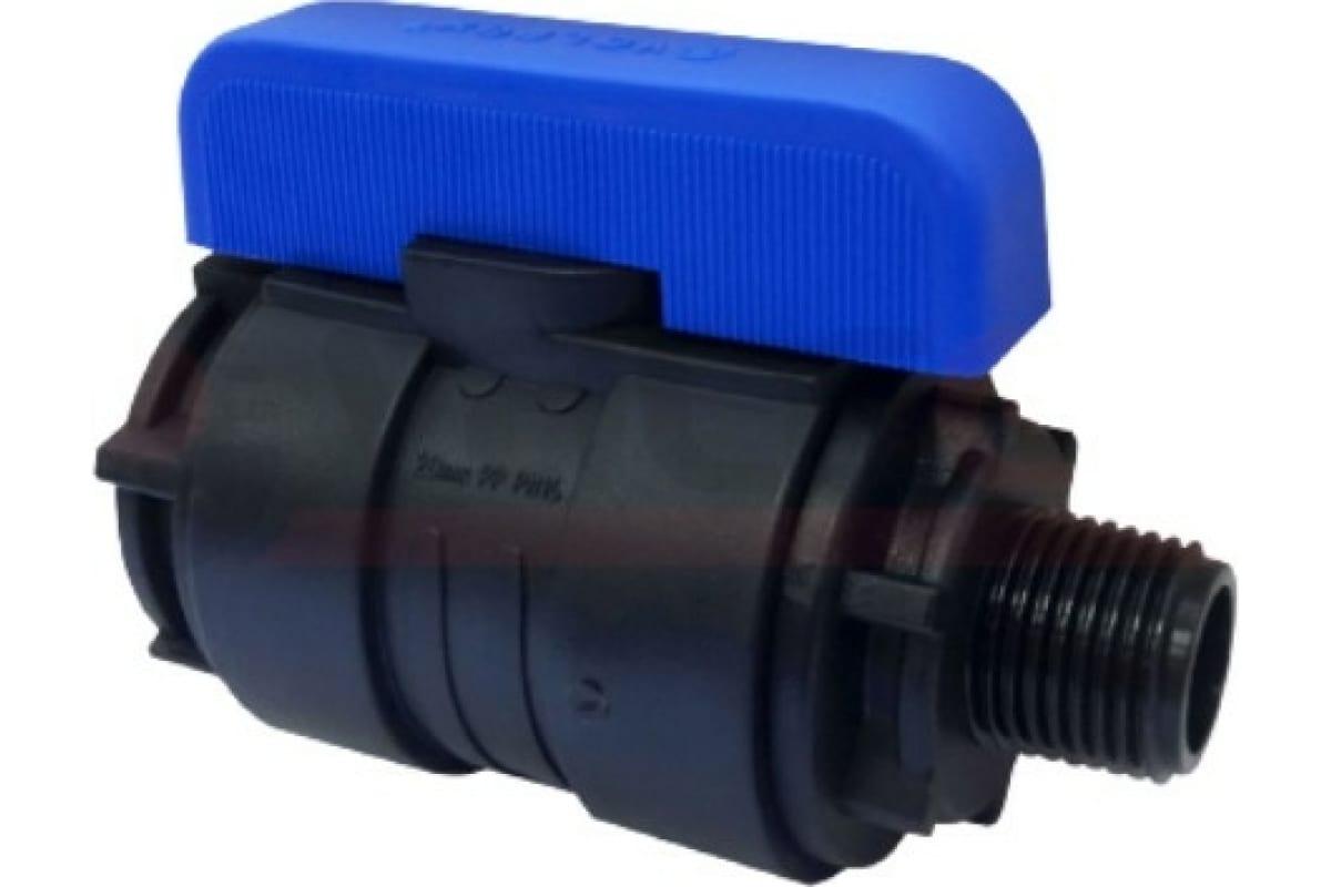 

Компрессионный шаровой кран VALFEX ПНД НР/ВН резьба разборный 1/2"-3/4"Ду20 1210020012034, Черный