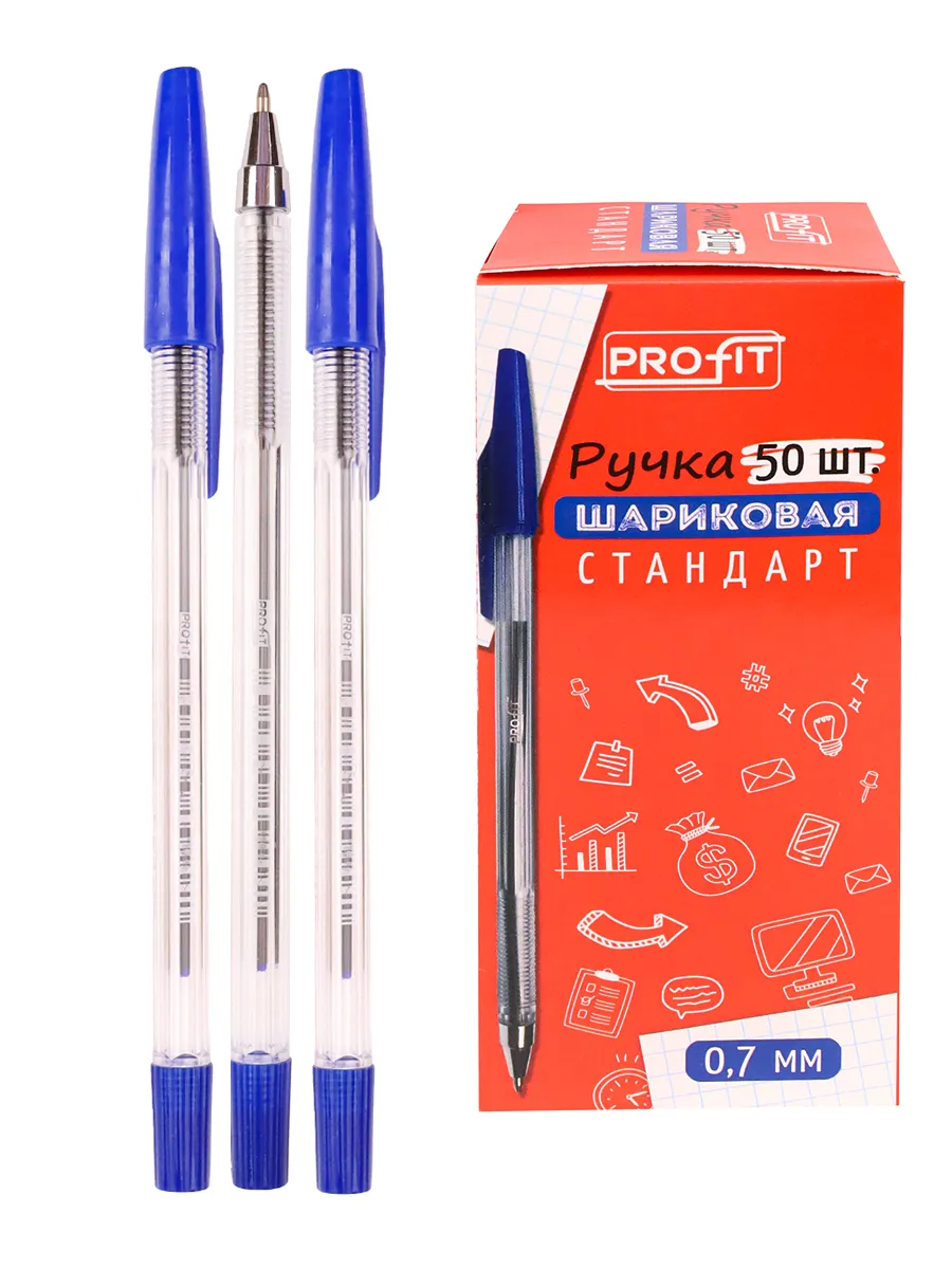 

Ручка шариковая PROFIT Стандарт РШ-3172, синяя, 0,7 мм, 50 шт., РШ-3172
