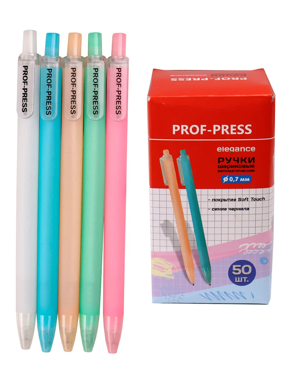 

Ручка шариковая Proff-Press РШ-7780, синяя, 0.7 мм, 50 штук, РШ-7780