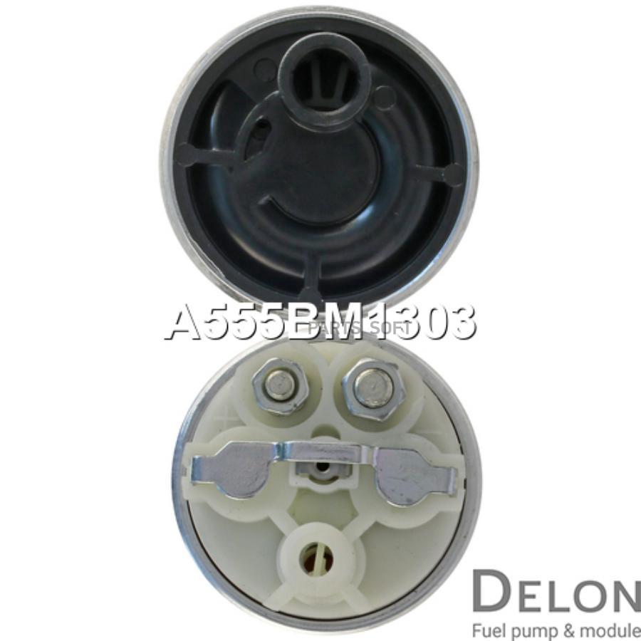 

Бензонасос электрический Delon a555bm1303