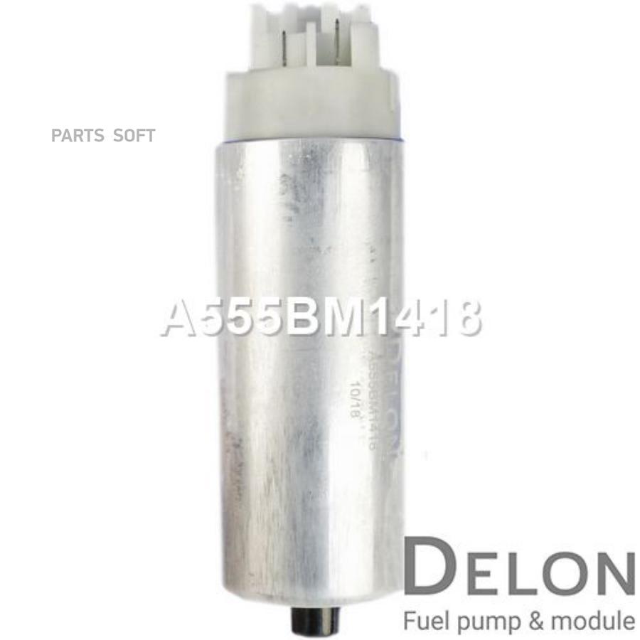 

Бензонасос электрический Delon a555bm1418