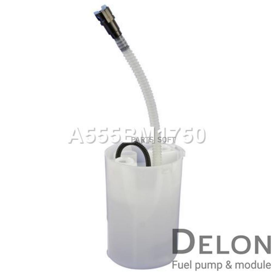 

Модуль в сборе с бензонасосом Delon a555bm1750