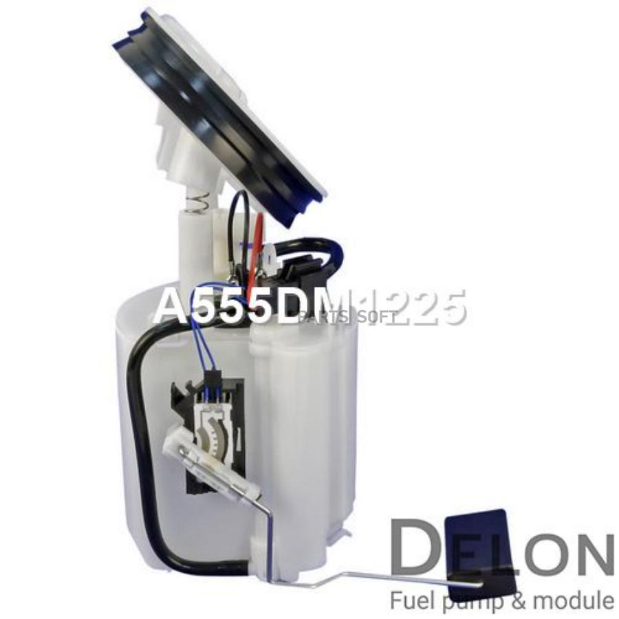 

Модуль в сборе с бензонасосом Delon a555dm1225
