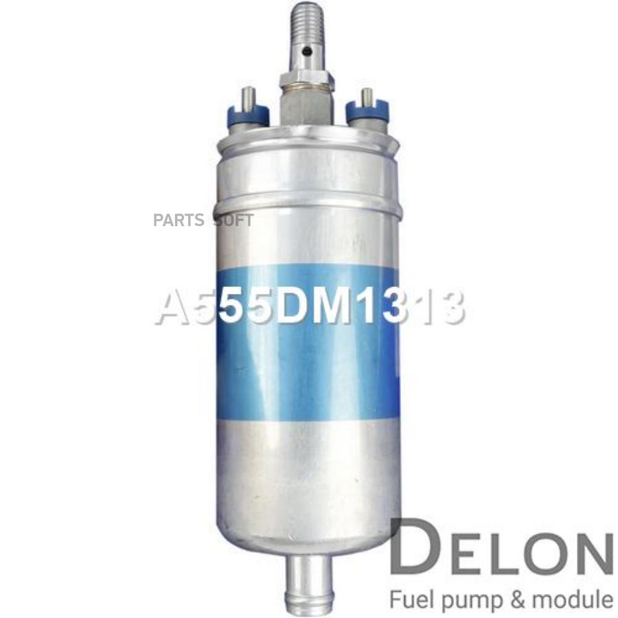 

Бензонасос электрический Delon a555dm1313